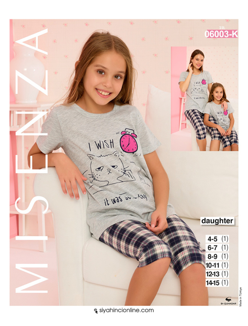 Пижама детская 06003 К
