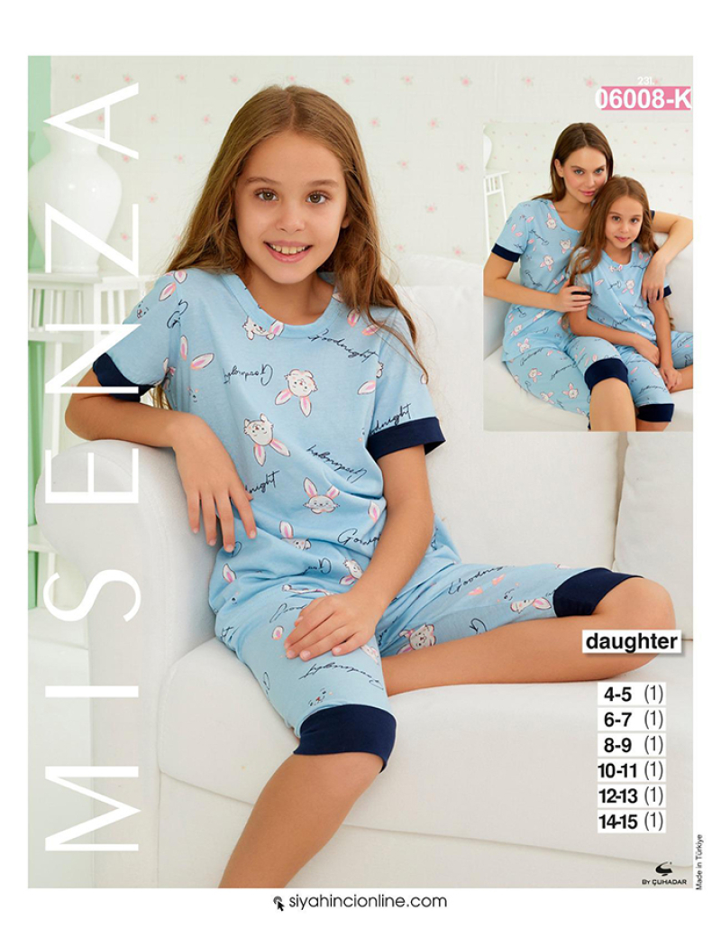 Пижама детская 06008 К