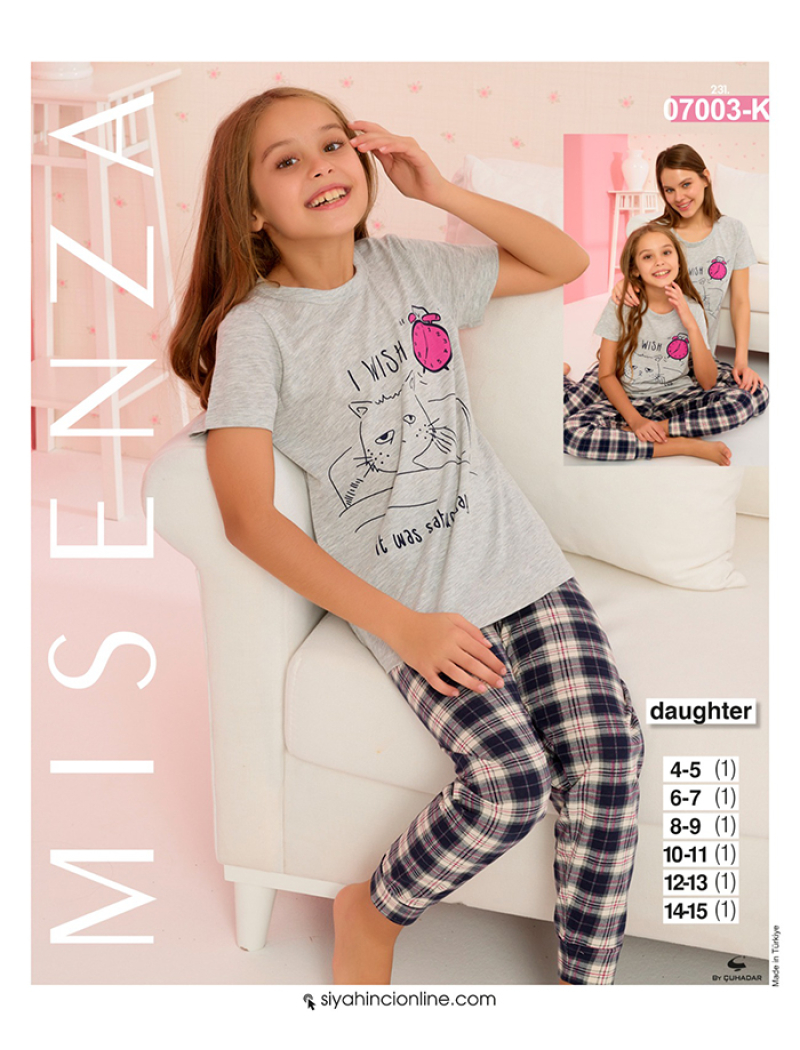 Пижама детская 7003K