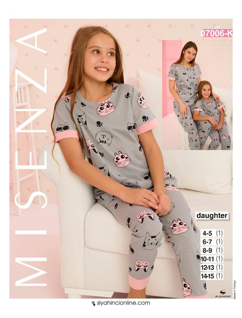 Пижама детская 7006К