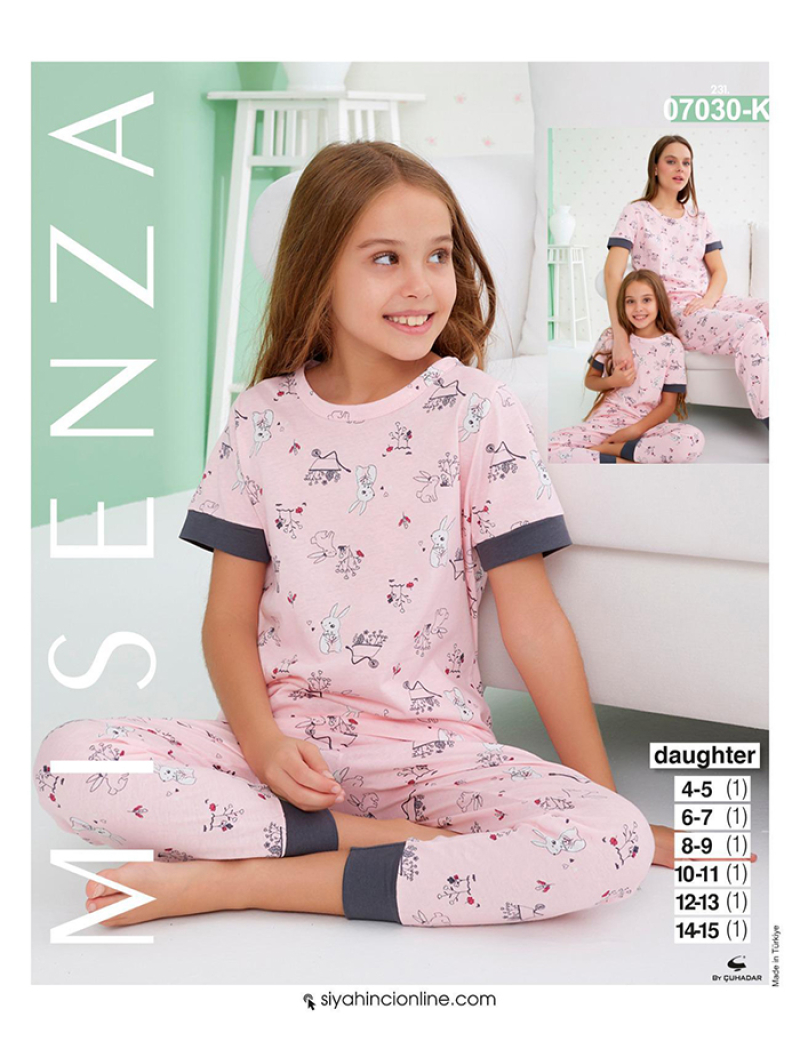 Пижама детская 7030 К