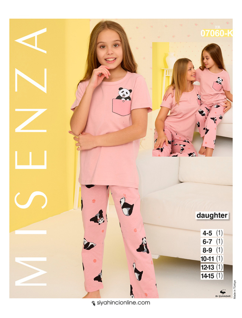 Пижама детская 7060 К