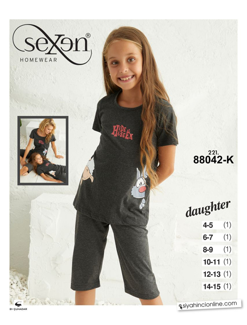 Пижама детская 88042 К