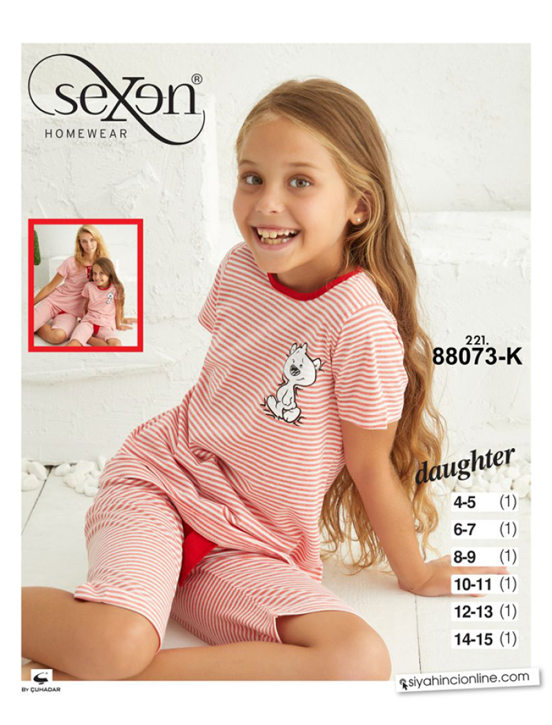 Пижама детская 88073 К