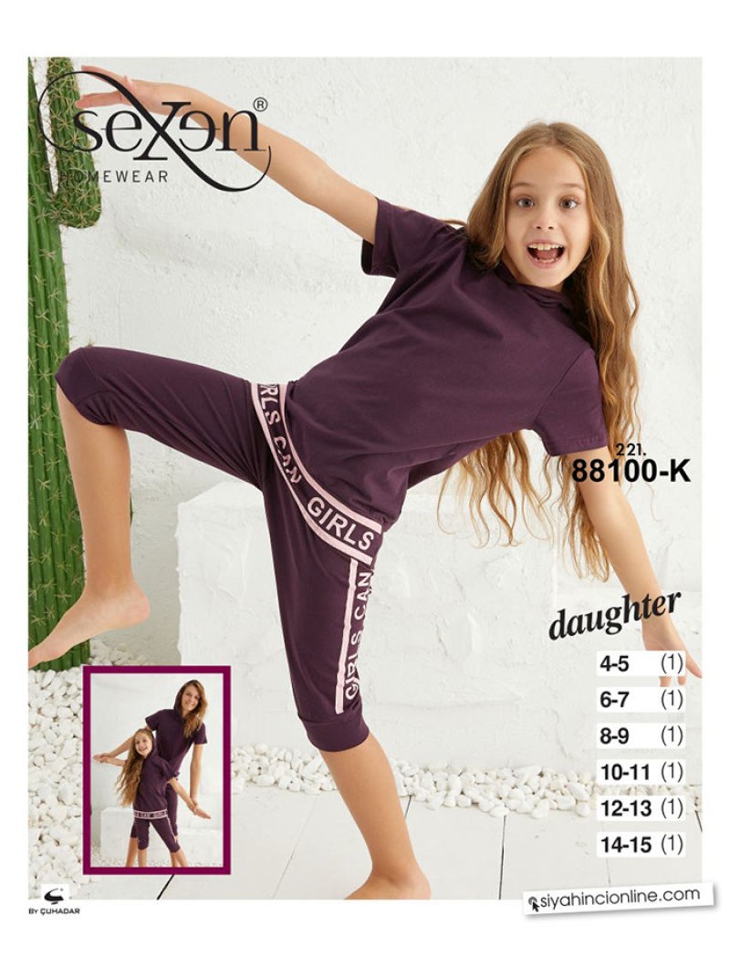 Пижама детская 88100 К