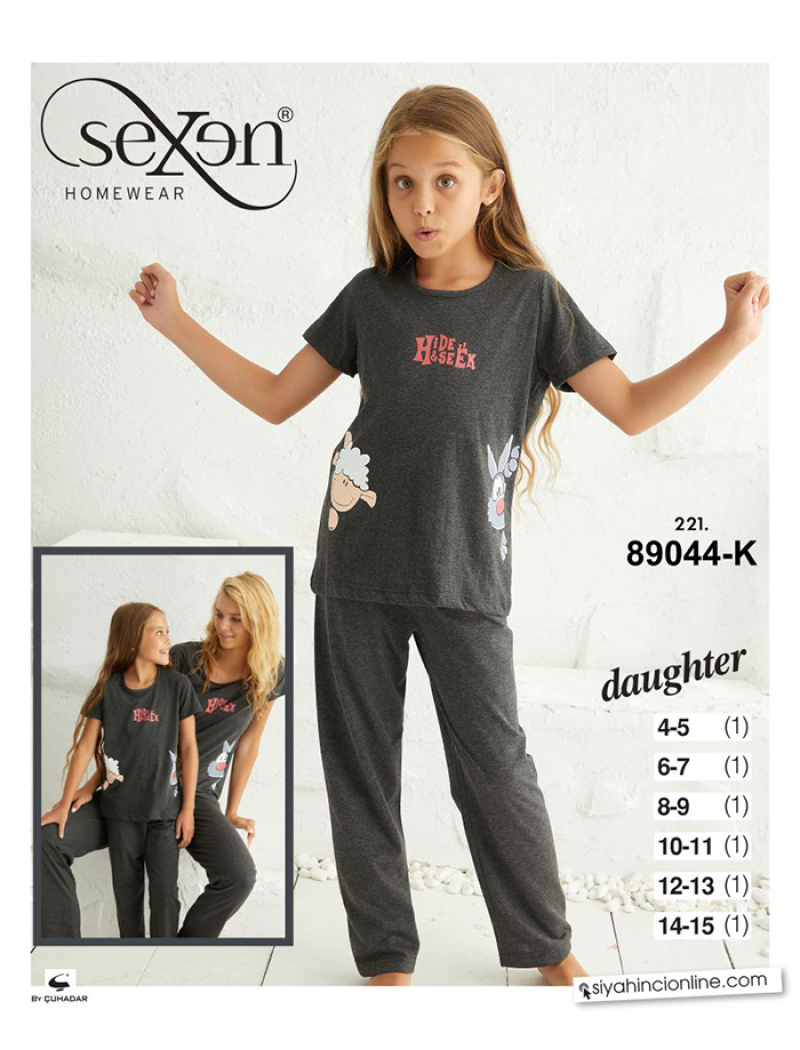 Пижама детская 89044 К