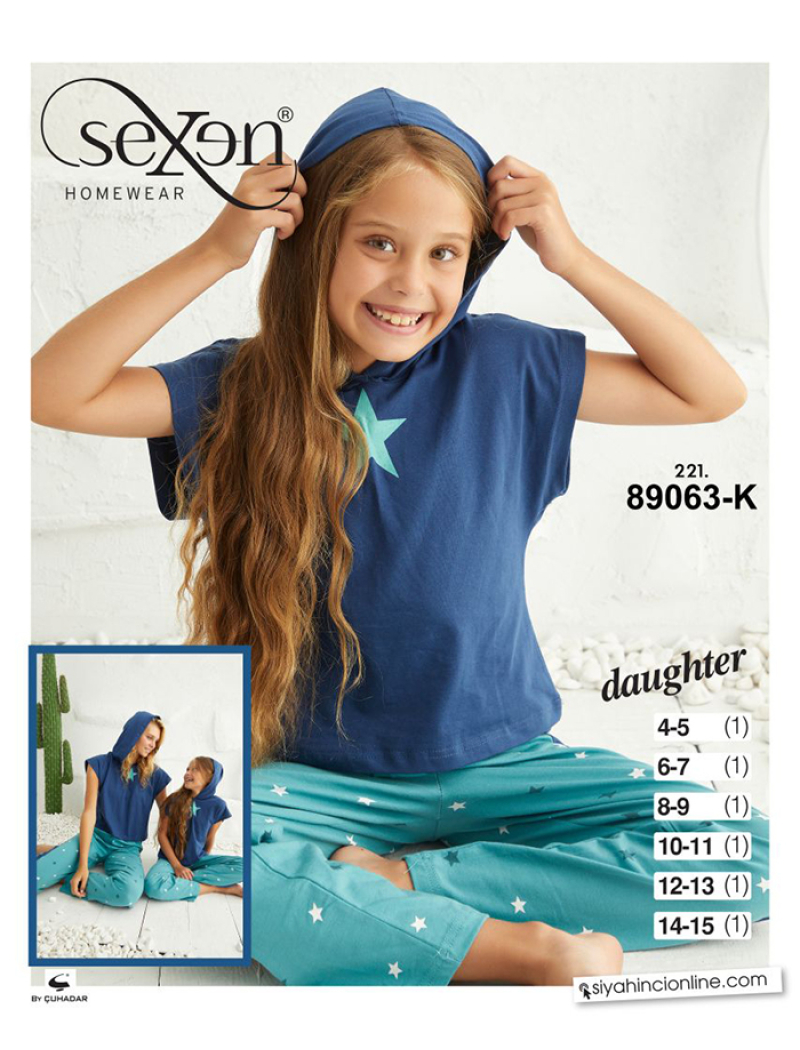 Пижама детская 89063 К