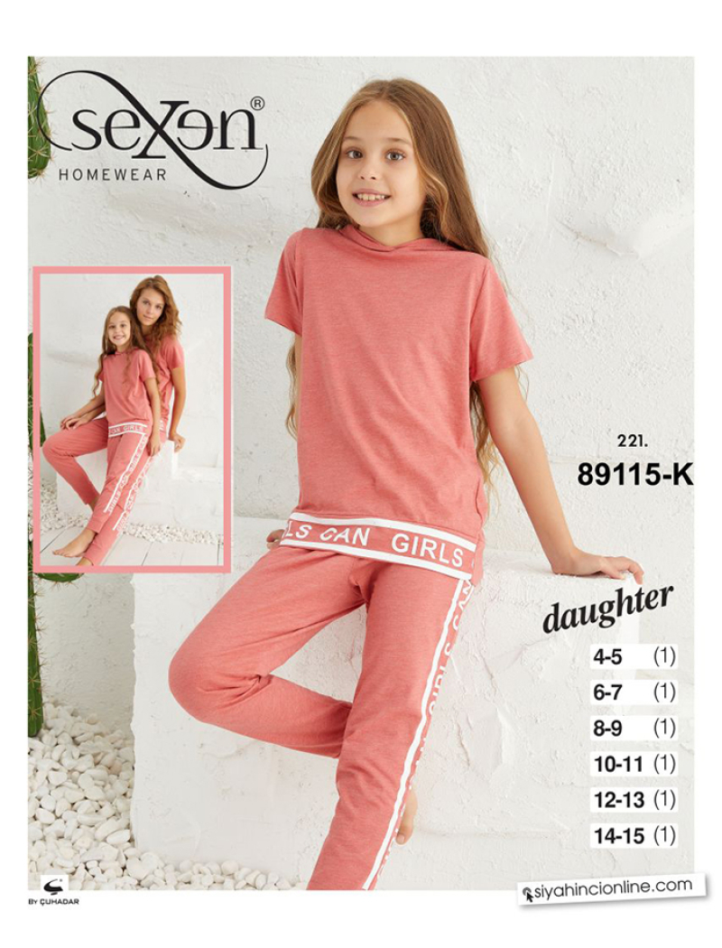 Пижама детская 89115 К