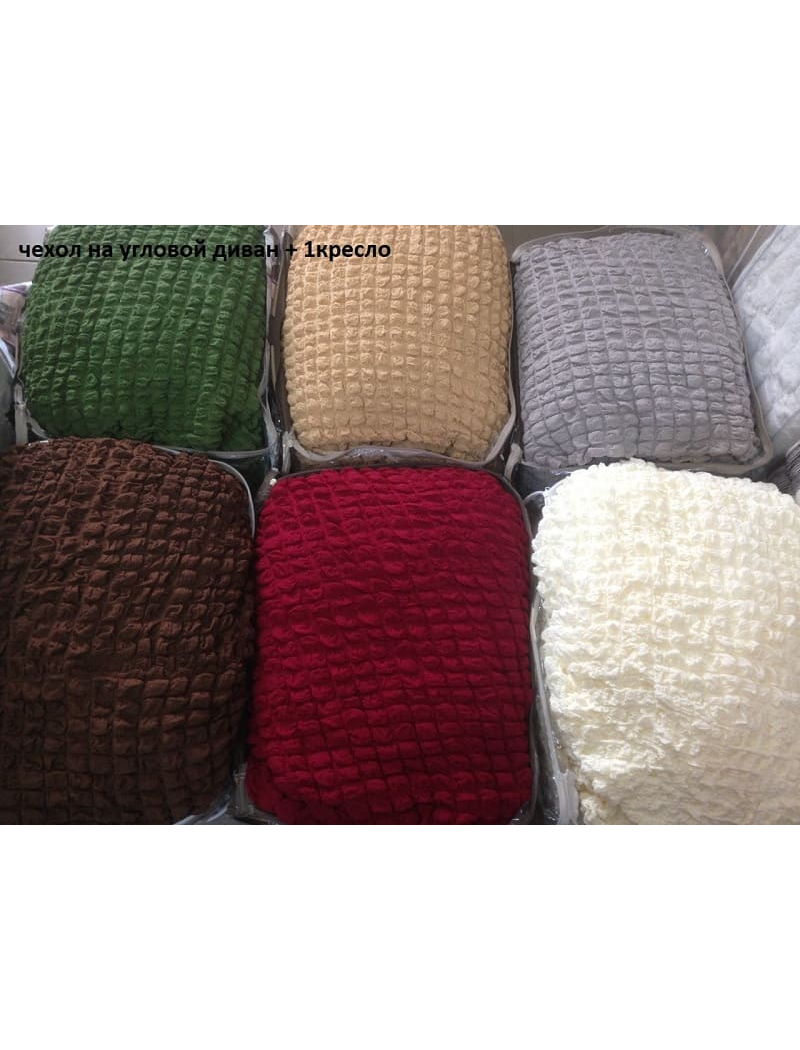 Golden. Yesil чохол на угловий диван. Туреччина