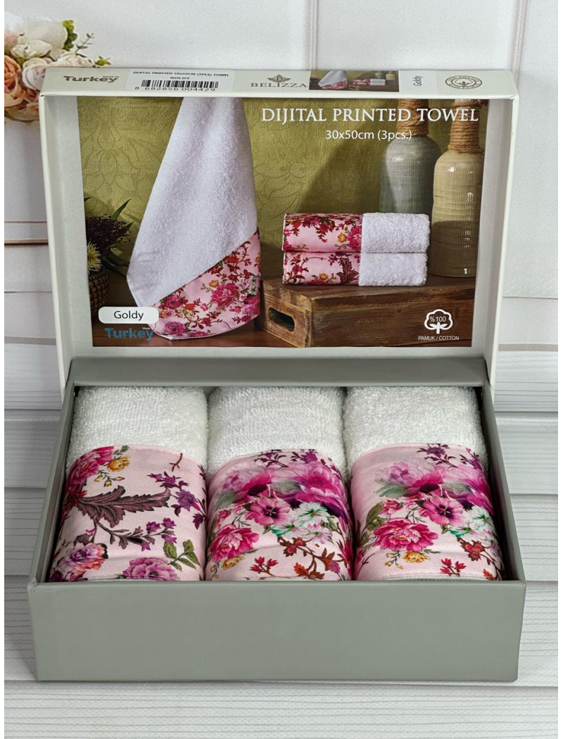 Belizza Goldy 30х50см., махрові кухонні рушники.