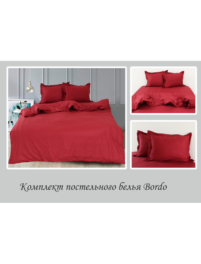 Комплект постельного белья Bordo