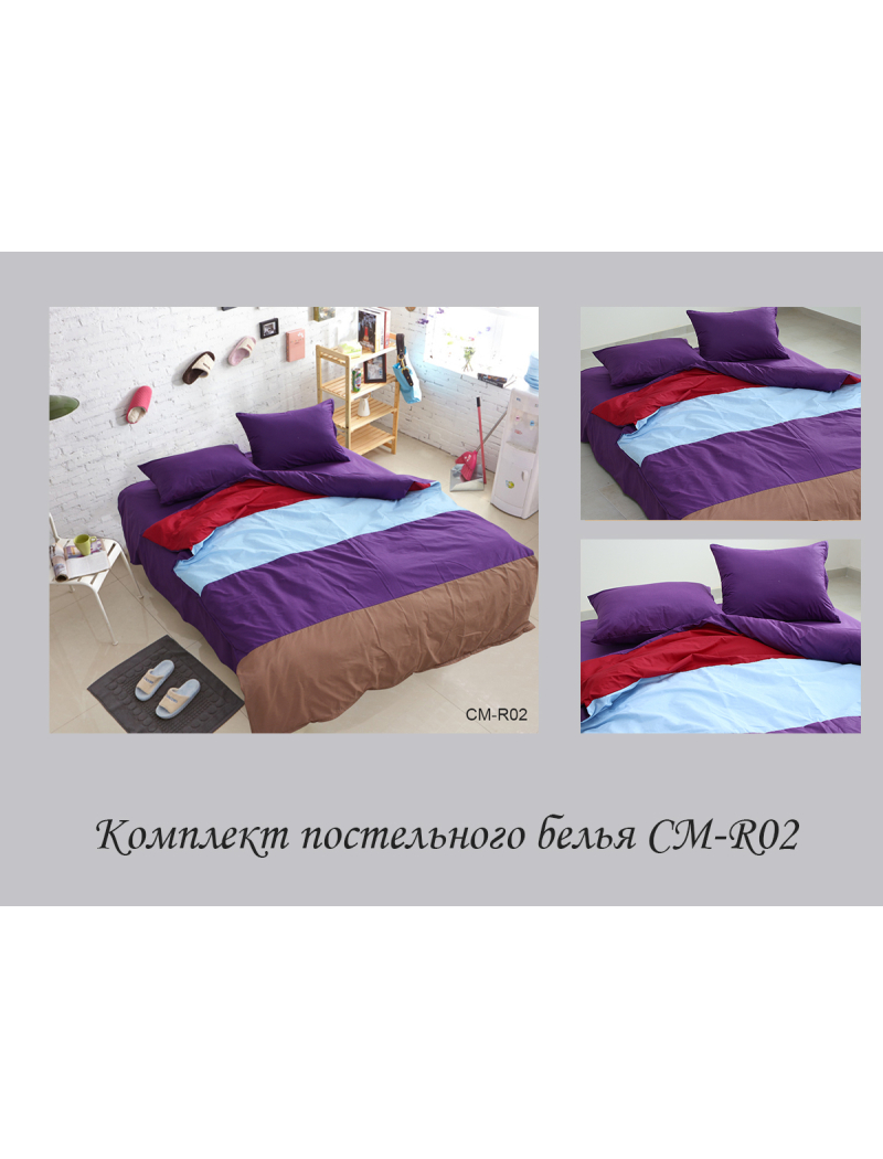Color mix 2-спальний CM-R02