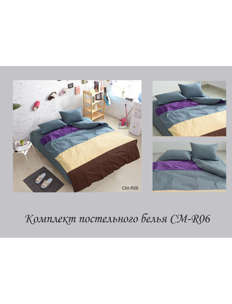 Color mix 2-спальний CM-R06