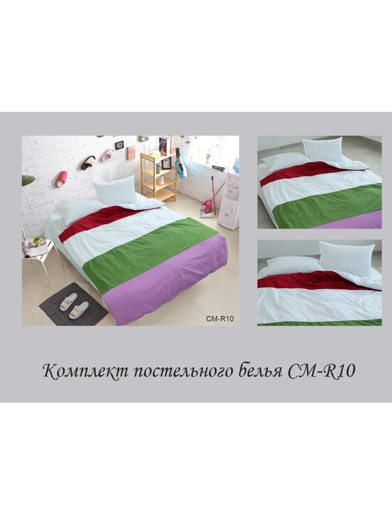 Color mix євро CM-R10