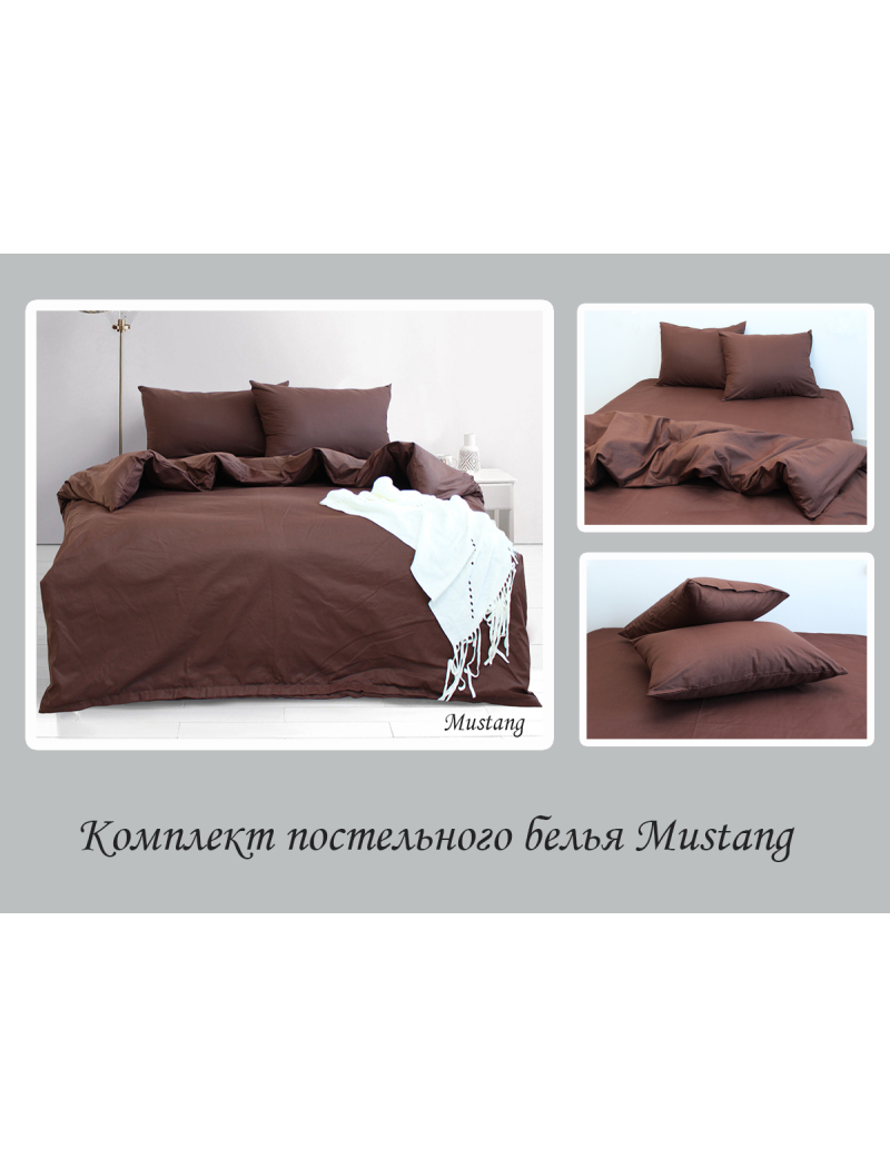 Комплект постільної білизни emax Mustang