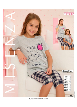 Пижама детская 06003 К