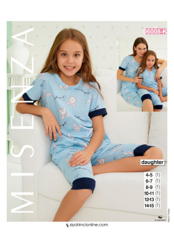 Пижама детская 06008 К