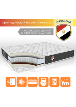 Ортопедический матрас "Alexandria"