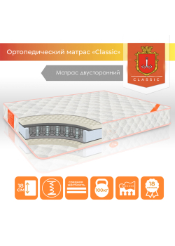 Матрас "Classic"