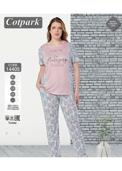 Пижама женская 14405