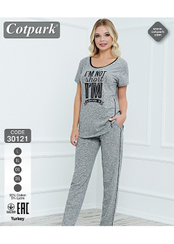 Пижама женская 30121