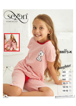 Пижама детская 88073 К